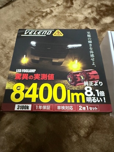 VELENO LEDフォグランプL1Bイエロー