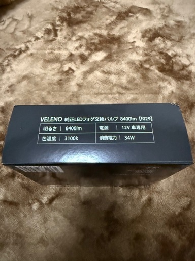 VELENO LEDフォグランプL1Bイエロー
