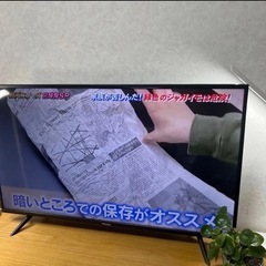 【40H38E】 2020年製Hisense 40型液晶テレビ の画像