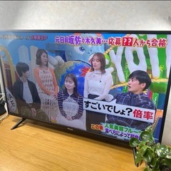 【40H38E】 2020年製Hisense 40型液晶テレビ の画像