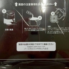 【未使用品】COSORI コソリ ノンフライヤー 電気 2L オイル97%カット 省エネ ミニ 卓上 360°熱風循環の画像