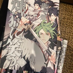煉獄に笑う　全14巻セット 曇天に笑う　全6巻セット 曇天に笑う　外伝　全3巻セット  唐々煙　23冊セット の画像