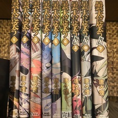 煉獄に笑う　全14巻セット 曇天に笑う　全6巻セット 曇天に笑う　外伝　全3巻セット  唐々煙　23冊セット の画像