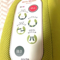 エアリーシェイプ リゾート AIM-FM010 マッサージチェアの画像