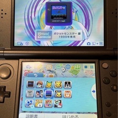 3DS 
ポケムーバーポケモンバンクの画像