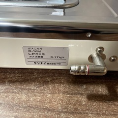 美品　ガスコンロ LPガス用 卓上コンロの画像