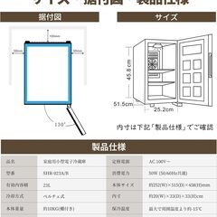【引き取り限定】小型冷蔵庫 23L【使用1か月】の画像