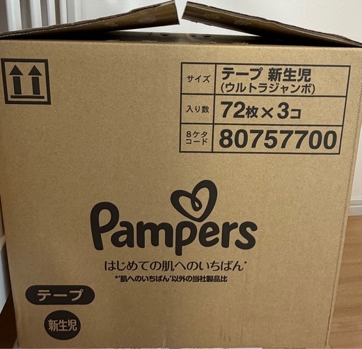 パンパース はじめての肌へのいちばん新生児72枚×3