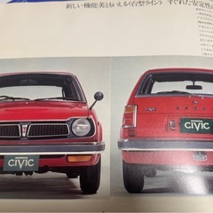 シビック　カタログ　の画像