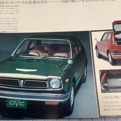 シビック　カタログ　の画像