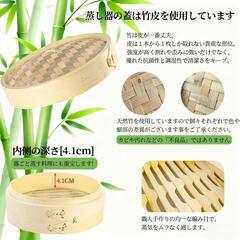 職人手作り❣️竹せいろ 蒸し器 竹セイロ 竹蒸篭 天然 中華せいろ 業務用 蒸篭の画像