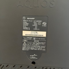 【11/15.16引取り限定】液晶テレビ2009年製の画像