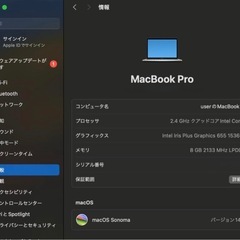 MacBook Pro 13-inch 2019 動作良好 Core i5 4Cores/8threadsの画像