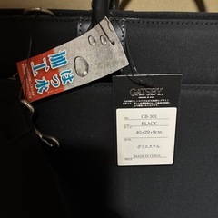 ビジネスバッグの画像