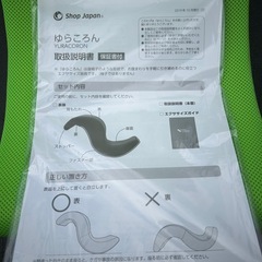 ゆらころん  腹筋 フィットネス マシーンの画像