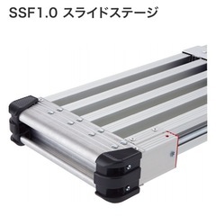 美品　スライド式　足場　2.5〜4m ハセガワ　SSF1.0-400 　　の画像