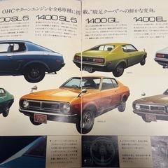 ギャラン　クーペ　fto カタログの画像