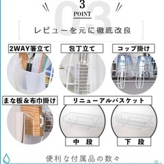［決まりました]水切りラック　突っ張りの画像