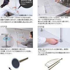 ［決まりました]水切りラック　突っ張りの画像