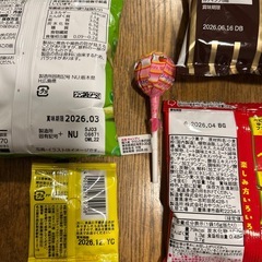 14 お菓子 駄菓子の画像