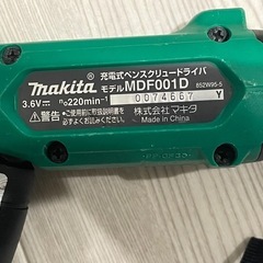 マキタ 充電式ペンスクリュードライバー　MDF001Dの画像