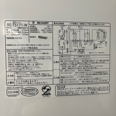 SHARP 電子レンジの画像