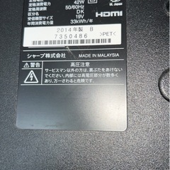 SHARP テレビ2014年の画像