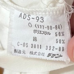 希少 80s adidas デサント製 リンガーTの画像