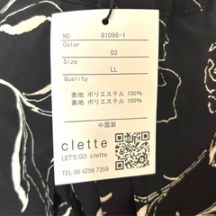 クレット　花柄フリルラップスカート　 L Lの画像