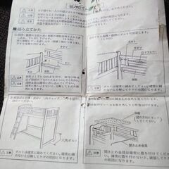 決まりました。。　　　　　　チトセ　システムベッドの画像