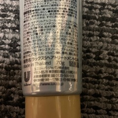 LUXトリートメントセット
の画像