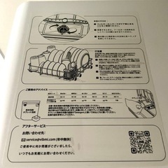 VIBMI 食器洗い乾燥機 ホワイトの画像