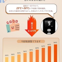 ホットマット❣️電気座布団 9段階温度調節可 5秒速暖 恒温技術 温感3倍UPの画像