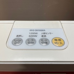 小型 セラミックヒーター 人感センサー付き アイリスオーヤマの画像