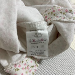 マザウェイズ，ジャパン76サイズの画像