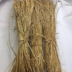 米糠、藁、籾殻ください