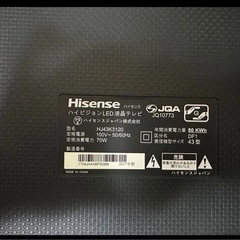 Hisense 43V型 液晶テレビ HJ43K3120 2017年製(美品)の画像