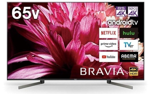 ソニー 65V型 液晶 テレビ ブラビア 4KKJ-65X9500G
