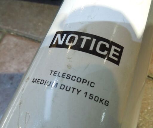 脚立 伸縮アルミ梯子 1.7m 6段 アルミはしご ラダーはしご 耐荷重150kg 安全ロック付 札幌市 東区 新道東店