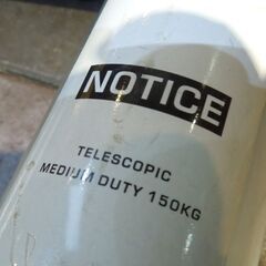 脚立 伸縮アルミ梯子 1.7m 6段 アルミはしご ラダーはしご 耐荷重150kg 安全ロック付 札幌市 東区 新道東店の画像