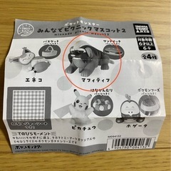 ポケモン　ガチャガチャの画像