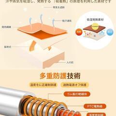 電気毛布⭐️着る電気毛布 150×80cm ひざ掛け ブランケット 温度調整可の画像