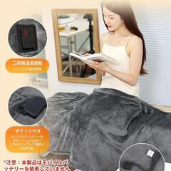 電気毛布⭐️着る電気毛布 150×80cm ひざ掛け ブランケット 温度調整可の画像