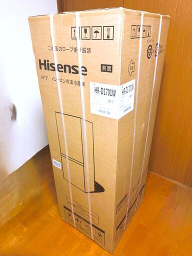 【新品・未開封】ハイセンス 173L 2ドア冷蔵庫 HR-D17 メーカー保証付 お手伝いします