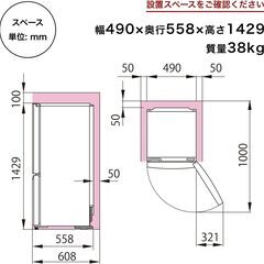 【新品・未開封】ハイセンス 173L 2ドア冷蔵庫 HR-D17 メーカー保証付 お手伝いしますの画像