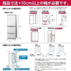 【新品・未開封】ハイセンス 173L 2ドア冷蔵庫 HR-D17 メーカー保証付 お手伝いしますの画像