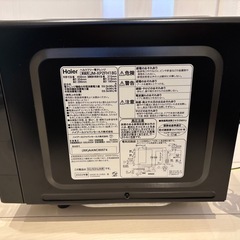 2022年製 Haier ヘルツフリー 電子レンジ JM-XP2FH18Gの画像