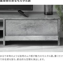 🫧テレビ台🫧の画像