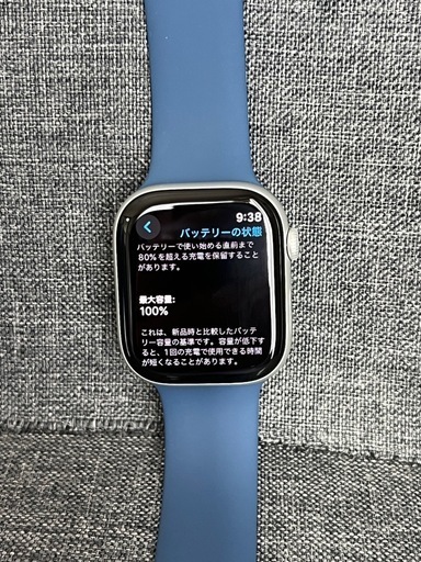 極上品　Apple Watch 10(GPS) 46mm　