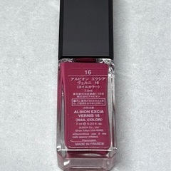 アルビオン エクシア ヴェルニの画像